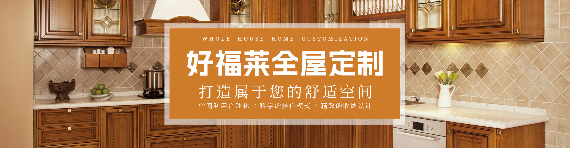 襄阳家具定制